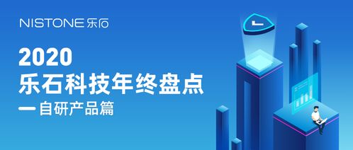 從需求出發，堅持做好產品和服務 技術開發的核心導向