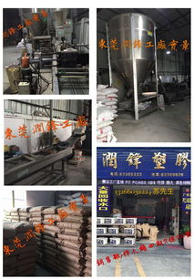 專訪潤鋒改性材料廠蘇經理 深耕改性塑料領域，以技術與服務驅動未來